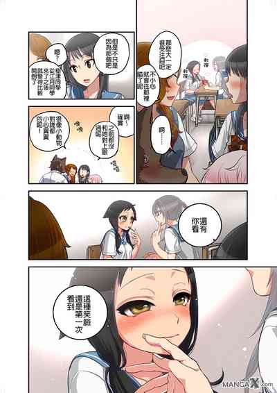 第8页图