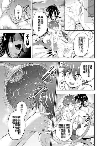 第24頁圖