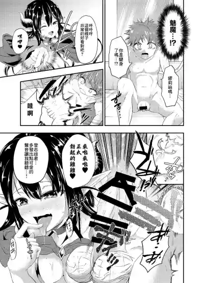 第8頁圖