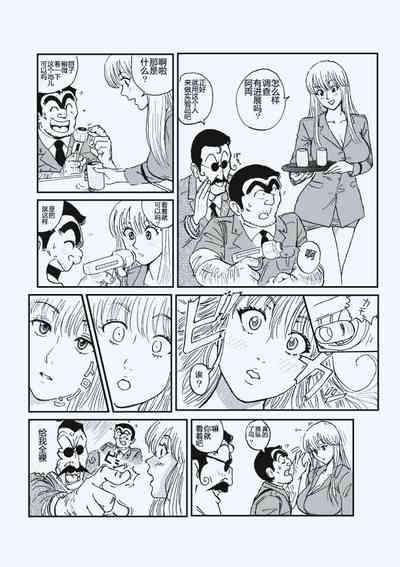第4頁圖