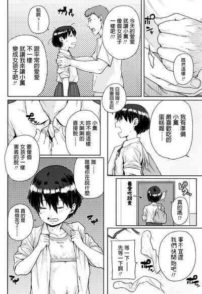 第4頁圖