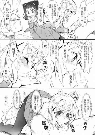第8頁圖