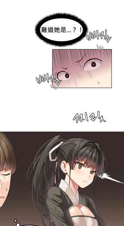 第8頁圖