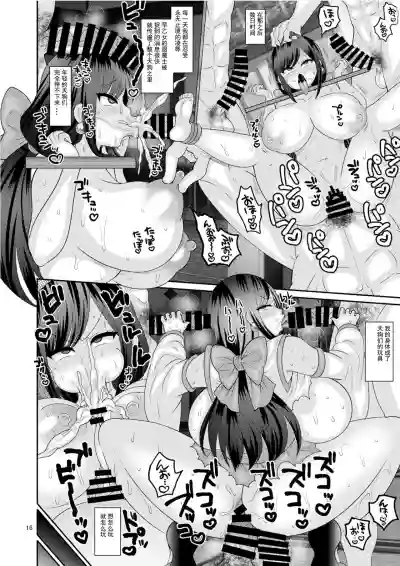 第16页图