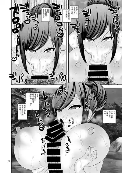 第20页图