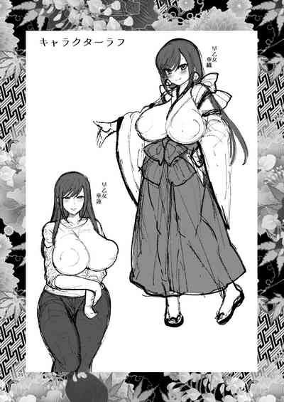 第28页图