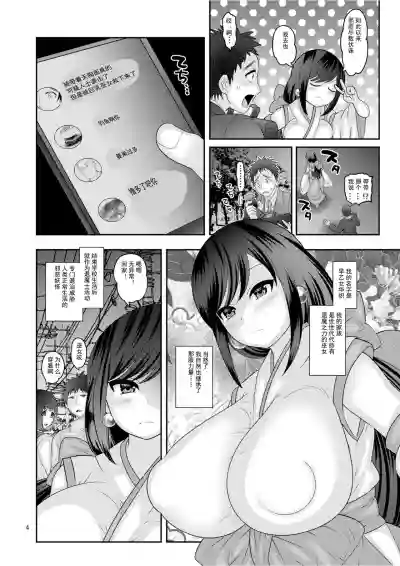 第4页图