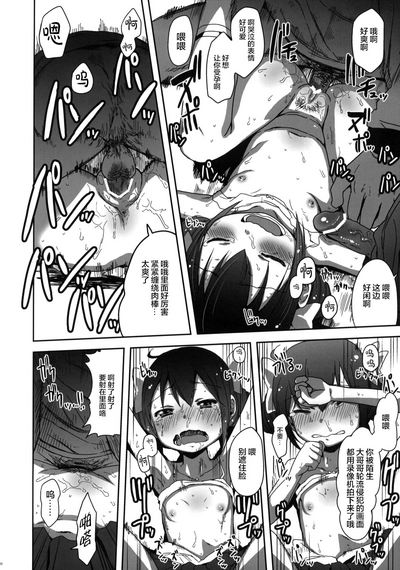 第20頁圖