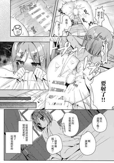 第16頁圖