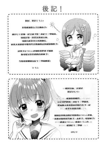 第32頁圖