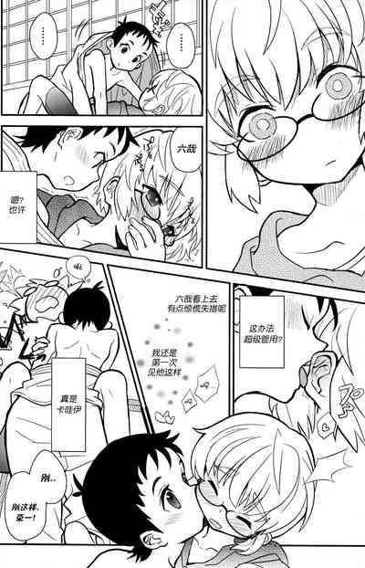 第16页图