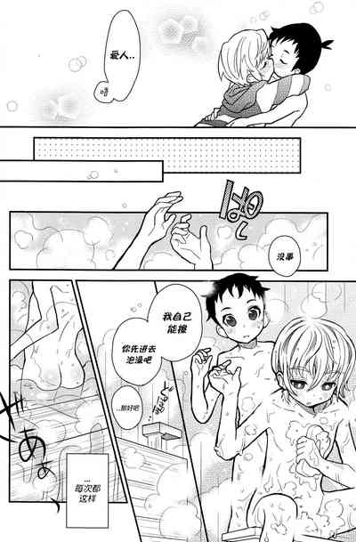 第28页图