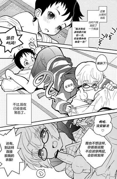 第8页图