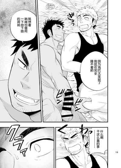 第20頁圖
