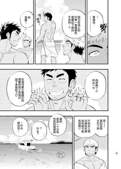 第32頁圖