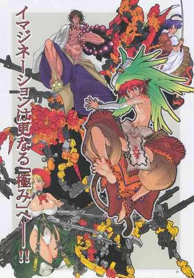 第40頁圖