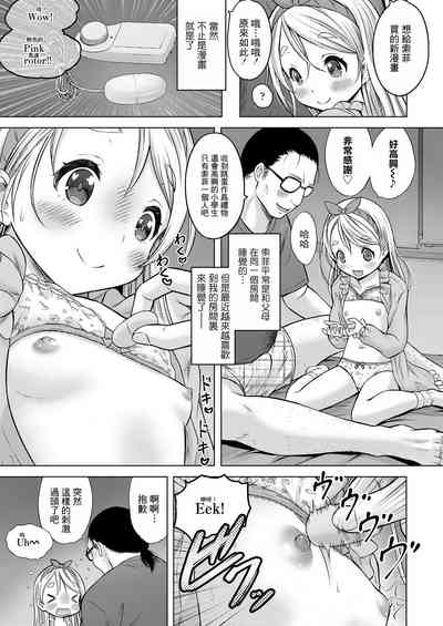 第20頁圖