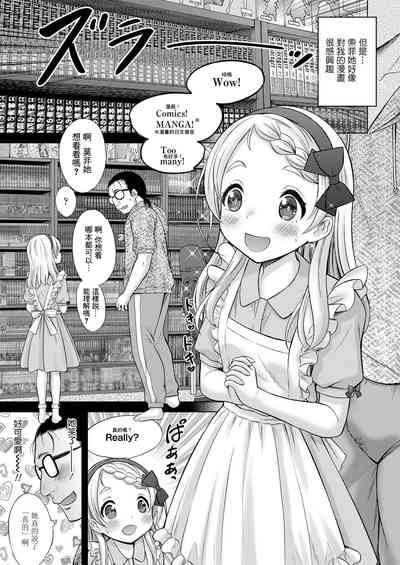 第4頁圖