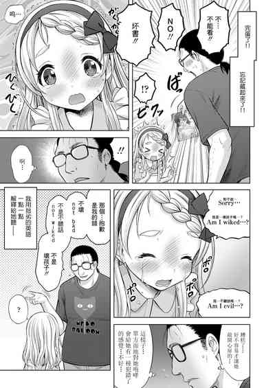第8頁圖