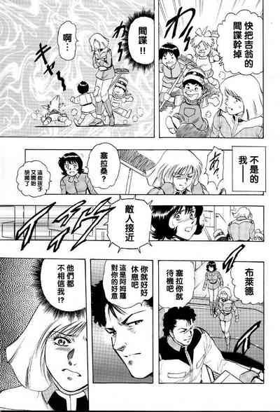 第8頁圖