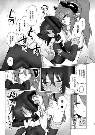 第16页图