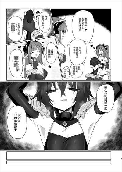 第8页图