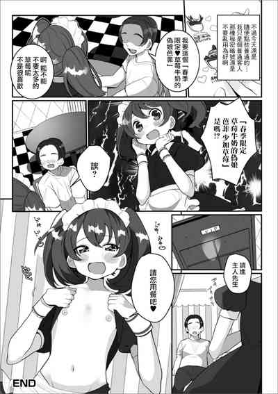 第16頁圖