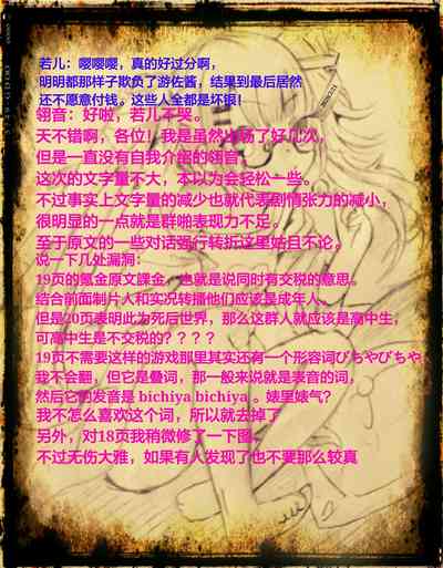 第28頁圖