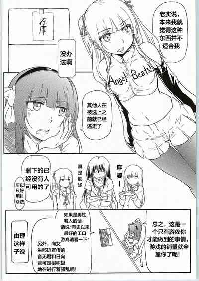 第4頁圖