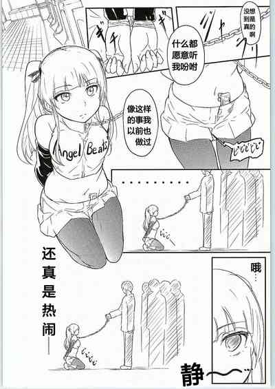 第8頁圖