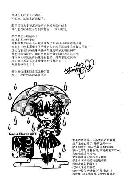 第24页图