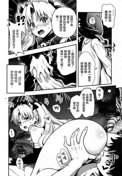 第8页图
