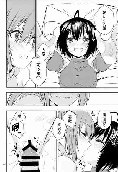 第20頁圖