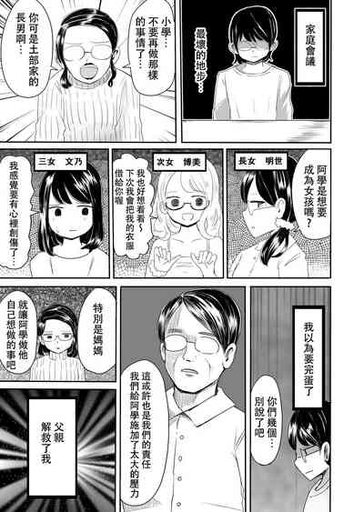 第40頁圖