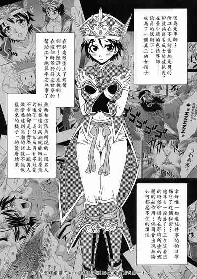 第12页图