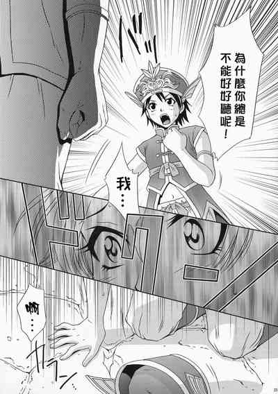 第24页图