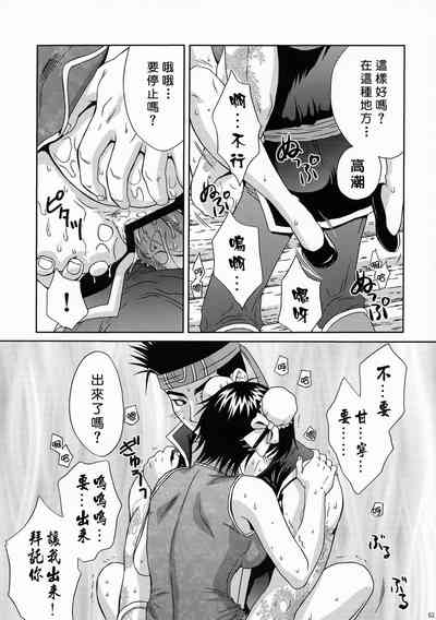 第52页图