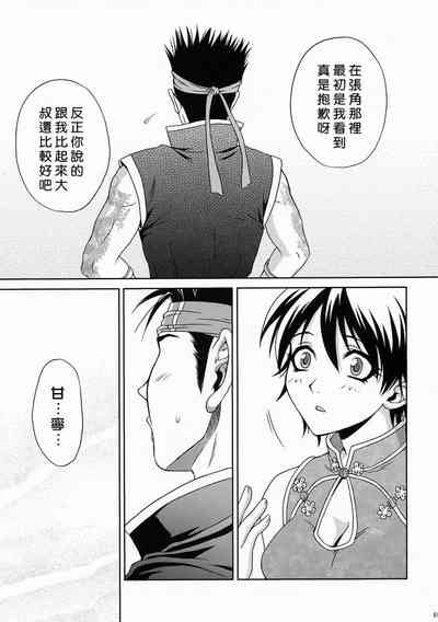 第60页图