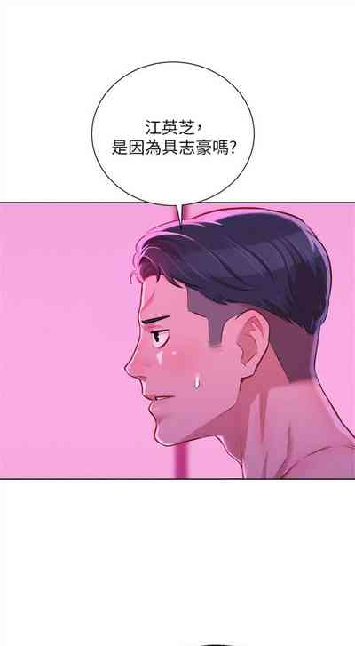 第300頁圖