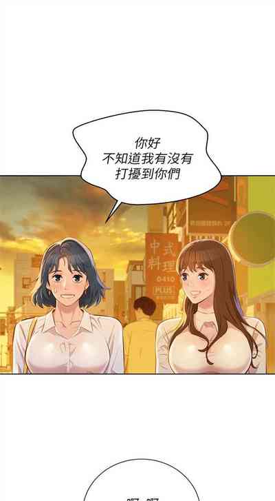 第388頁圖