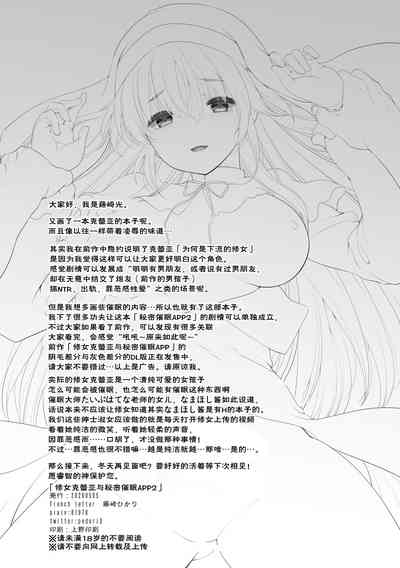 第32頁圖