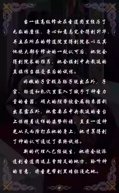 第16頁圖