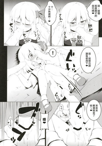 第16頁圖