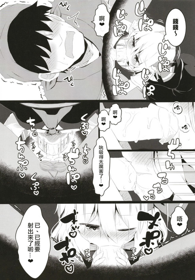 第8頁圖