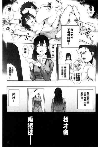 第164頁圖