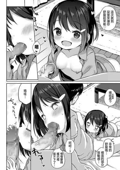 第16頁圖