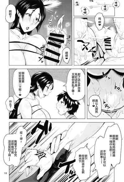 第12页图