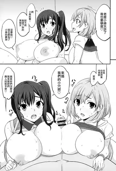 第16頁圖