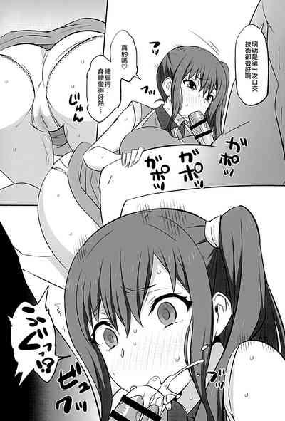 第8頁圖