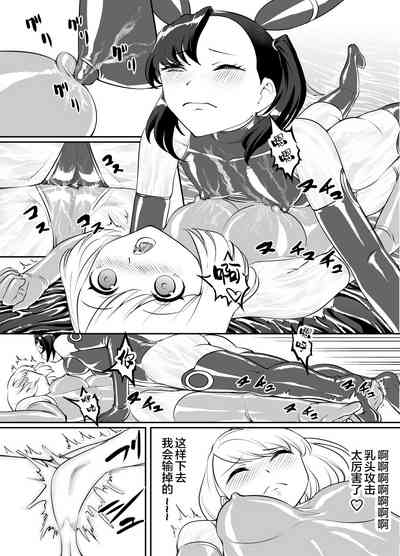 第8页图